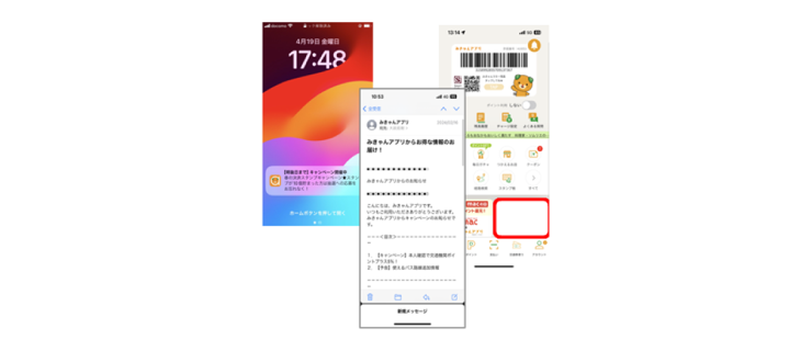 広告/マーケティング支援