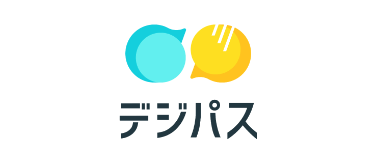 デジパス