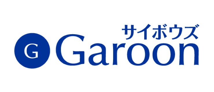 Garoon